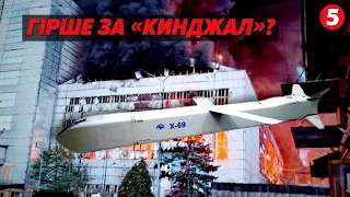 😱🚀ГІРШЕ, НІЖ КИНДЖАЛ⚡️💥 Повітряні сили розповіли ЧИМ АТАКУВАЛИ ТРИПІЛЬСЬКУ ТЕС