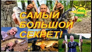 Как создается рыбалка. Кто насаживает рыбу? Что происходит за кадром