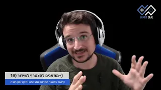 מלאי סודי של פלייסטיישן 5