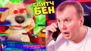 Я позвонил БЕНУ но он Заразился ГЛИТЧ ВИРУСОМ во Friday Night Funkin