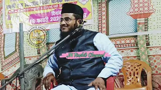 Maulana Motiur Rahman choturvedi pakur Bahut jabardast Takrir #islam #waz