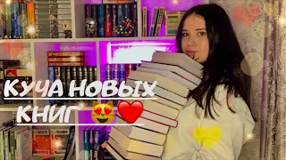 ПЕРВЫЕ КНИЖНЫЕ ПОКУПКИ В 2022 📚