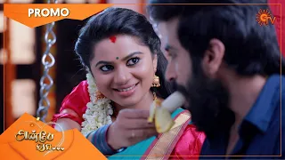 Anbe Vaa - Promo | 11 March 2021 | Sun TV Serial | Tamil Serial