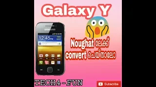 How to install Android Noughat7.0 on Galaxy Y