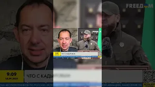 Жалкий "ПЕХОТИНЕЦ" Путина