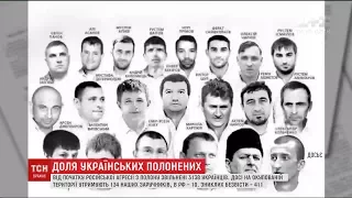 Доля заручників: бойовики захопили в полон 144 українців, понад 400 – зникли безвісти