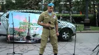 Вячеслав Корнеев - Тропой(27.05.2012г)
