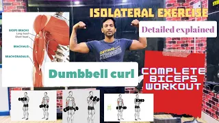 How to : Dumbbell curl | Complete biceps workout | Detailed explained #bicepsworkout