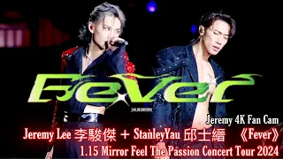 [4K FanCam] Jeremy 李駿傑 + Stanley 邱士縉 《Fever》 ︳ Mirror Feel The Passion Concert Tour 2024 15.1.2024