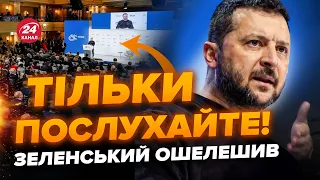 🔥Овації не ВЩУХАЛИ! ЗЕЛЕНСЬКИЙ сколихнув Мюнхен / Президент НЕ СТРИМАВ СЛІВ через Путіна