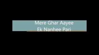 Mere Ghar Ayee Lyrics - Kabhi Kabhi 1976