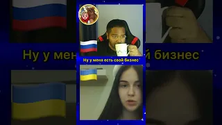 🇺🇦 Девушка из Киева с Украины забыла как ее зовут❓ Ника или Ира ❓👀