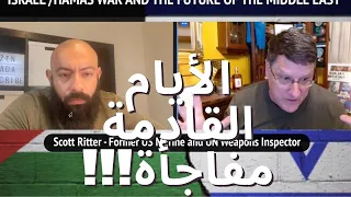 Hamas won, and a new Palestinian state is coming soon! - Scott Ritter [Former Marine]