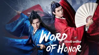 {WORD OF HONOR } Hindi Trailer .. made by Wen_kiexng3626 { unofficial  subtitles }