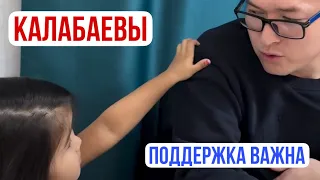 Поддержка дочи😊🥰🥰🥰