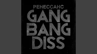 Gang Bang Diss