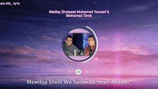 Medley Sholawat Mohamed Youssef & Mohamed Tarek (Lyrics) 🌻🌼