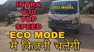 TATA INTRA V30 ECO MODE TOP SPEED||2021 MODEL#rssodha