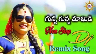 Gunna Gunna Mamidi Non StopMostpopular  DJ Hit Song 2018 || Disco Recording Company