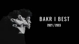 BAKR І BEST І Сборник 2023 #bakr #всепесни