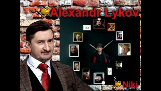 Alexandr Lykov       (  Александр Лыков   ) isp. " Ария " ( Кипелов )