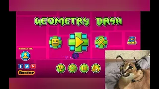 Шлёпа Играет в Geometry dash | Geometry Dash