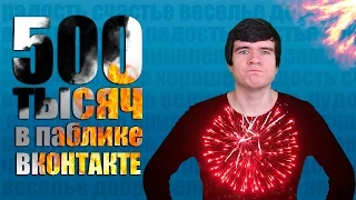 [BadОтвет] Часть 11 (Ответы на вопросы подписчиков ВК)