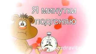 Открытка о любви  Скучаю  для любимой девушки