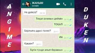 Әйеліне тоқал алмын деп жазды