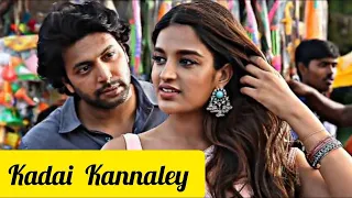 kadai kannaaley song lyrics💖 | Shreya Ghoshal | Bhoomi Movie | hit melodies