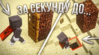 ✅ САМАЯ СЕКРЕТНАЯ ЛОВУШКА В МАЙНКРАФТЕ • 100% ТРОЛЛИНГ ТРАПКА MINECRAFT