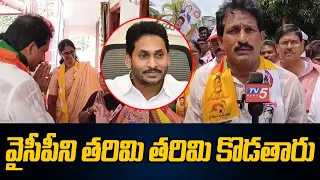 Janasena MLA Candidate Bommidi Nayakar Shocking Comments On CM Jagan Ruling | AP Elections | TV5