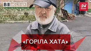 У США згорів завод Коломойського, Вєсті.UA. Жир, 21 серпня 2021