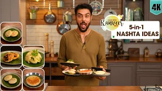 5 रवा इडली | 5 Rava Idli instant tiffin recipes | टिफ़िन नाश्ता | सूजी Idli | Chef Ranveer Brar