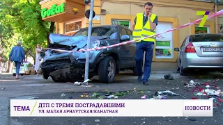 В центре Одессы в результате ДТП пострадали прохожие