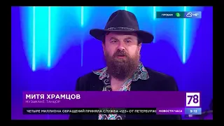 Митя Храмцов о еврейских танцах