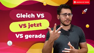 Gleich VS jetzt VS gerade — что когда употреблять | Deutsch mit Yehor