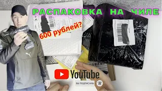 РАСПАКОВКА И ОБЗОР! КАК ДЕШЁВЫЕ ИНСТРУМЕНТЫ МЕНЯЮТ ЖИЗНЬ!