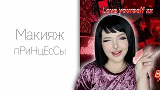 Challenge: макияж гяру || Косметика HEXZE с Алиекспресс