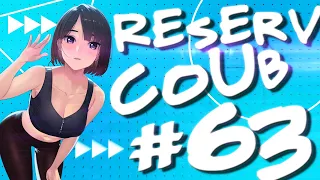 Best cube / аниме приколы / АМВ / коуб / игровые приколы ➤ ReserV Coub #63