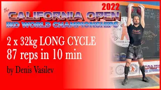 CaliOpen/ IKO World Championship 2022. 87reps of LONG CYCLE 2 x 32kg by Denis Vasilev