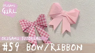 DIY; Origami #59 - How To Make a Cute Bow/ribbon