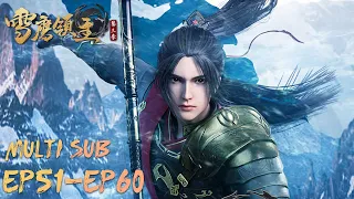 ⛄【Legendary Overlord】EP51-EP60, Full Version |MULTI SUB |donghua