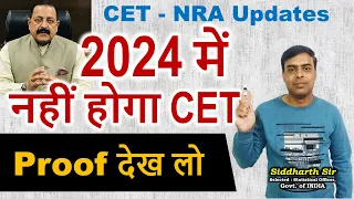 SSC CGL 2024 Exam - Latest Update → CET NRA in 2024 → #statistics_jso_course #dsssb