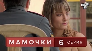 Сериал " Мамочки "  6 серия. Мелодрама семейная комедия в HD (16 серий).