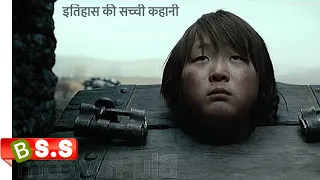 Mongol Movie Review/Plot In Hindi & Urdu