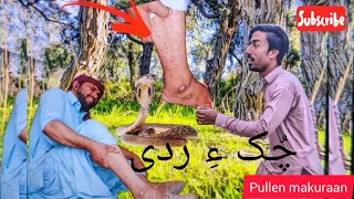 Balochi Film | chokke radhi | A Short Message For Youngster| Pullen Makuran @Tumpi Group