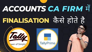 Accounts Finalisation In Tally Prime Account Finalisation Process | Finalisation Of Account in Tally