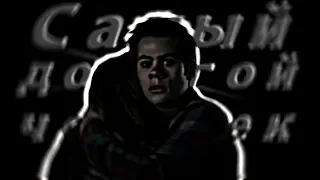 ►Stiles & Lydia||Cамый дорогой человек