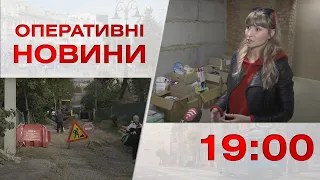 Оперативні новини Вінниці за 3 листопада 2022 року, станом на 19:00